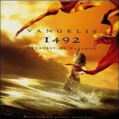 [߰] Vangelis / 1492 : Conquest of Paradise ()