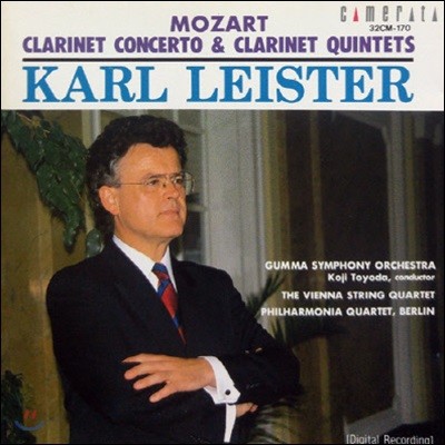 [߰] Karl Leister / Mozart Clarinet Concerto & Clarinet Quintets (Ϻ/32cm170)