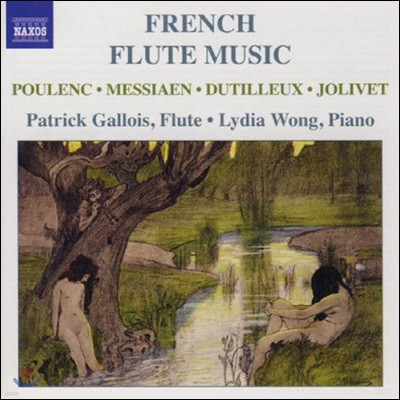 [߰] Patrick Gallois / French Flute Music (/ddd8557328)