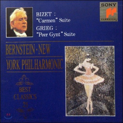 [߰] Bernstein / Bizet: Carmen, Grieg: Peer Gynt (Digipack/csk9911)