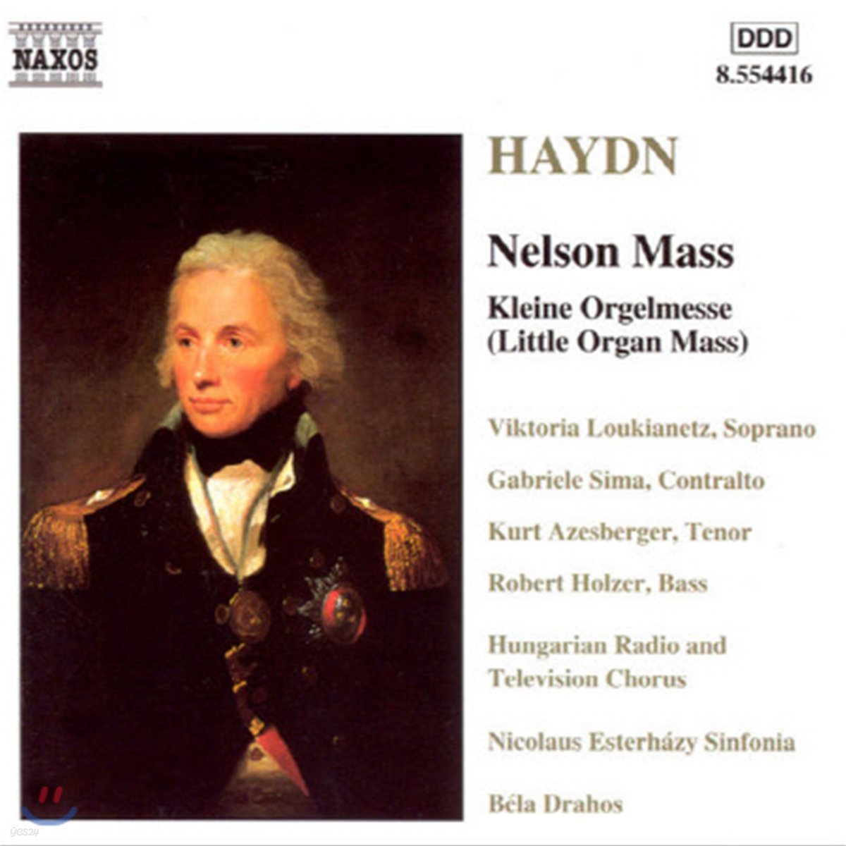 [중고] Bela Drahos / Haydn: Nelson Mass (수입/8554416)