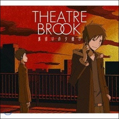 [߰] Theatre Brook / Uragiri No Yuyake (CD+DVD Limited Pressing/Ϻ/escl33789)