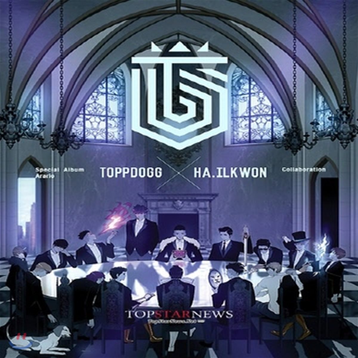[중고] TOPPDOGG(탑독) / Arario (하일권 Special Album)