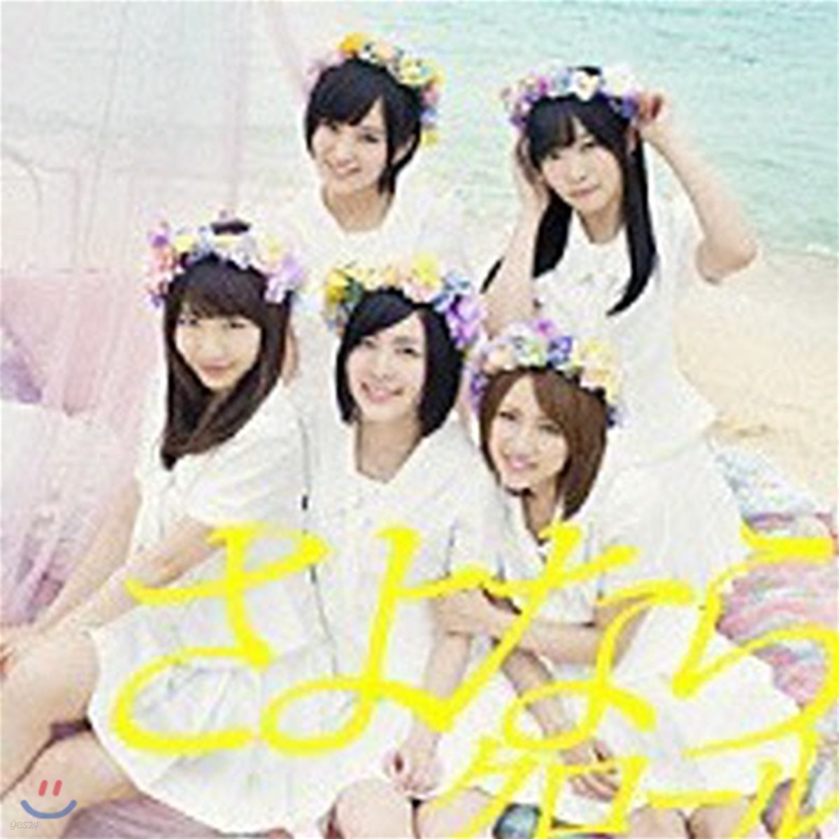 [중고] AKB48 / さよならクロ&amp;#12540;ル (일본수입/CD+DVD/kizm217)