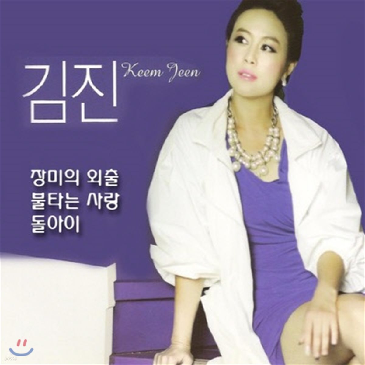 [중고] 김진 / 김진 1st Single Album (Single)