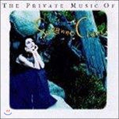 Suzanne Ciani / The Private Music Of Suzanne Ciani (/̰)