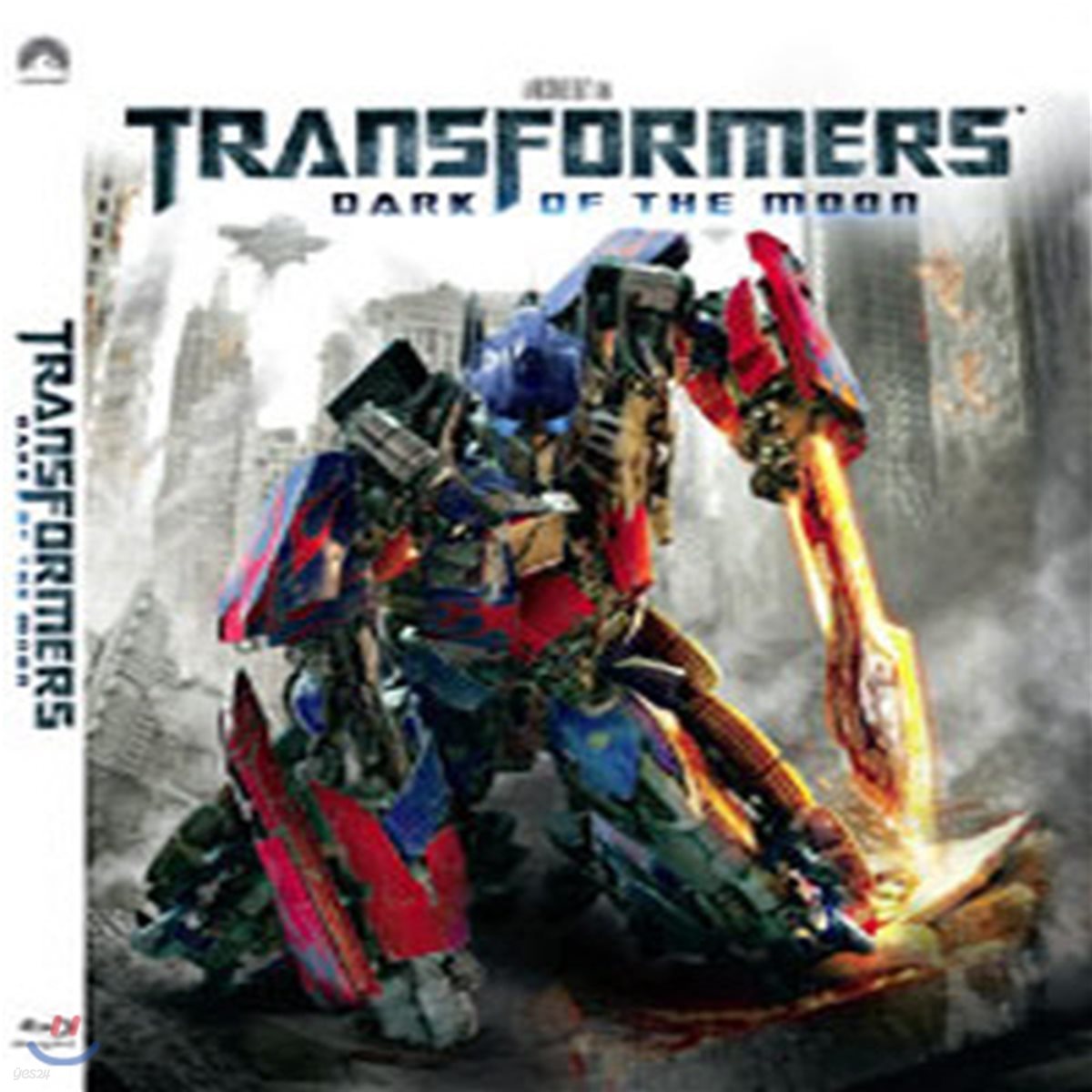 [Blu-ray] Transformers: Dark Of The Moon - 트랜스포머 3 (미개봉)