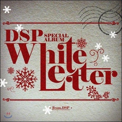 [߰] DSP Friends - DSP  ٹ White Letter
