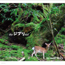 Daishi Dance - The ֫(Ghibli) Set (Digipack)