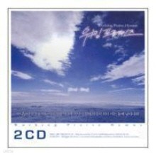 ŷ  - 2 Sky (2CD/ϵĿ)