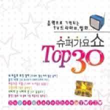 V.A. - ۰ Top30 (2CD)