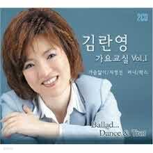 V.A. -  䱳 Vol.1 (2CD)