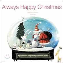V.A. - ÿ  ũ - Always Happy Christmas (2CD)