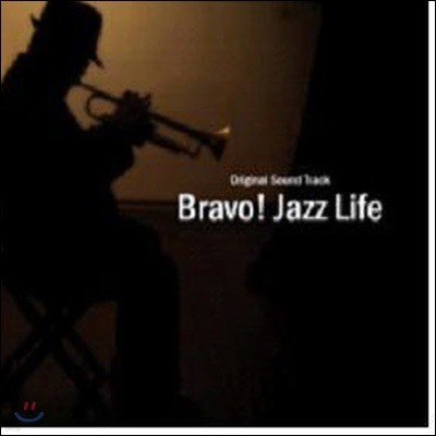 [߰] O.S.T. / Bravo! Jazz Life (!  /2CD)