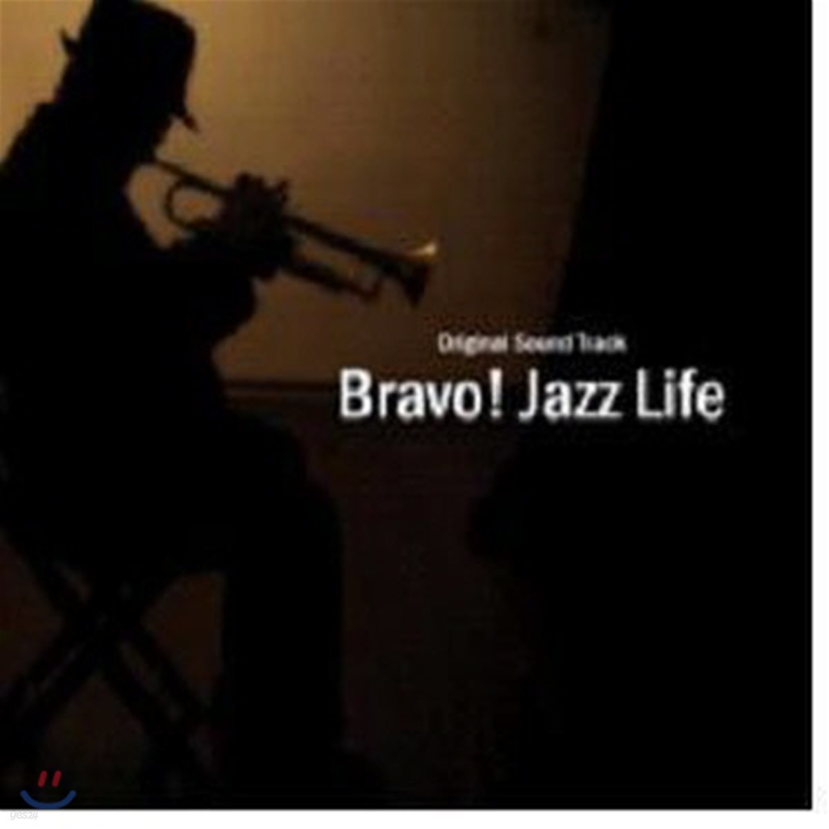 [중고] O.S.T. / Bravo! Jazz Life (브라보! 재즈 라이프/2CD)