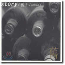 Story -  - Antique (digipack)