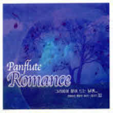 Gheorghe Zamfir - Panflute Romance - ׸    (2CD)