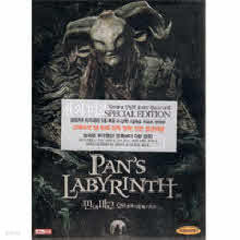 [DVD]  ̷ : ʸƿ   SE - Pan's Labyrinth (2DVD)