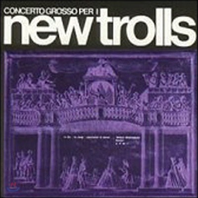 [߰] New Trolls / Concerto Grosso N.1 e N.2