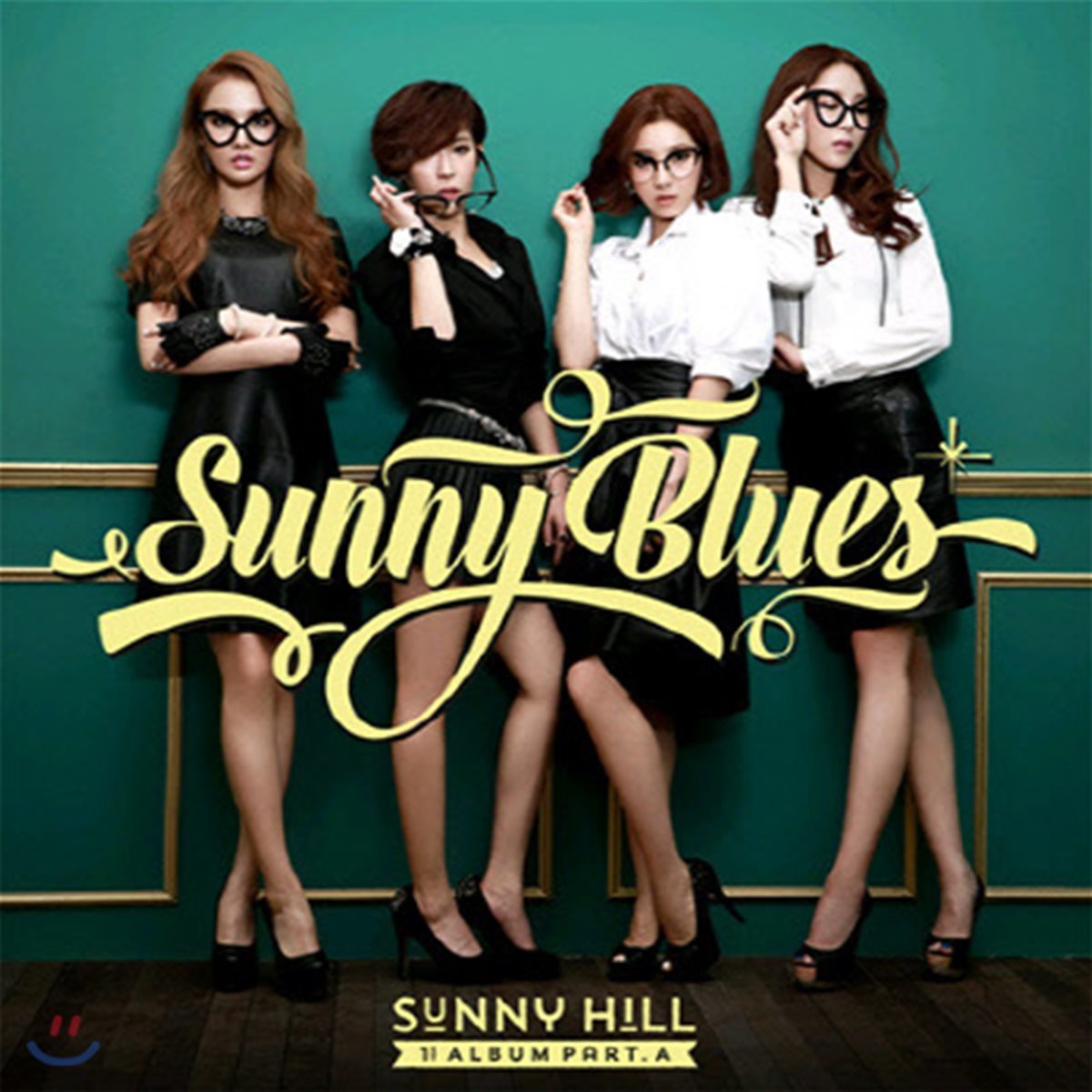 [중고] 써니힐 (Sunny Hill) / 1집 Sunny Blues (Part A)