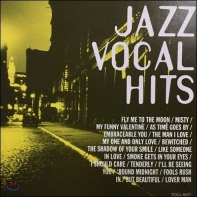 [߰] V.A. / Jazz Vocal Hits (Ϻ/tocj5871)