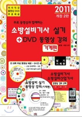 2011   Բϴ ҹ漳  Ǳ +DVD  