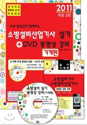 2011   Բϴ ҹ漳  Ǳ +DVD  