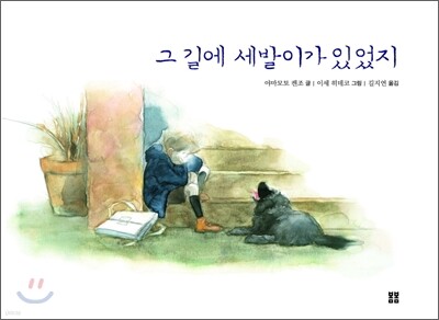 책 정보