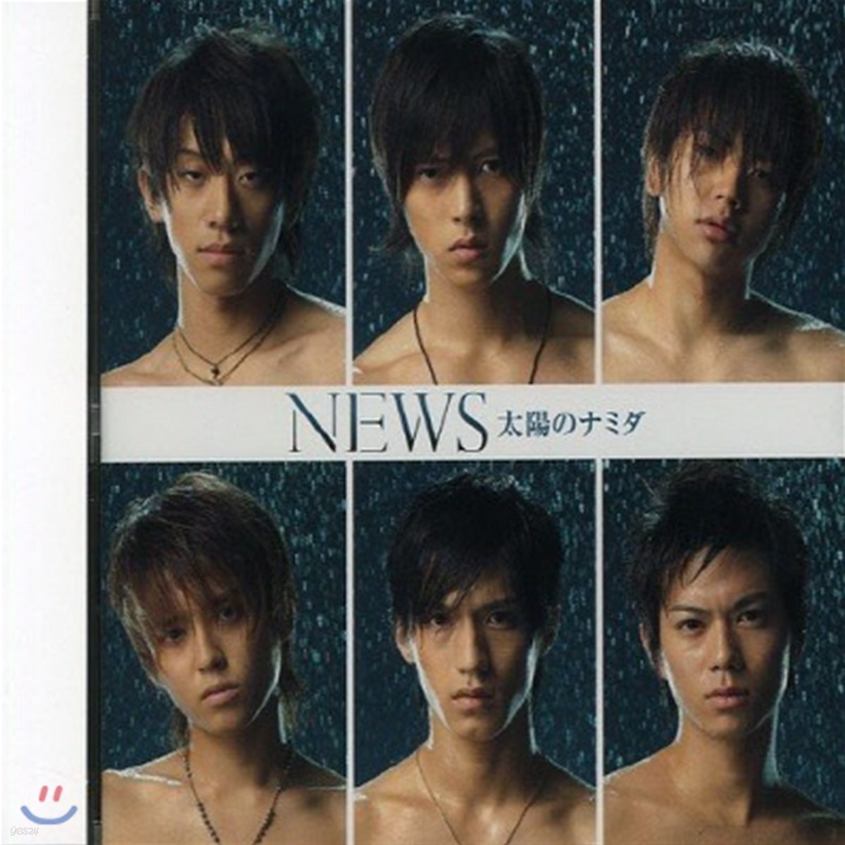[중고] News / 太陽のナミダ (일본반/Single/jecn0162)