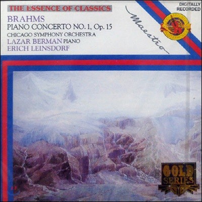 Erich Leinsdorf / Brahms: Piano Concerto No.1, Op.15 (미개봉/dck8014)