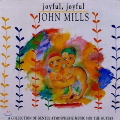 [߰] John Mills / Joyful, Joyful ()