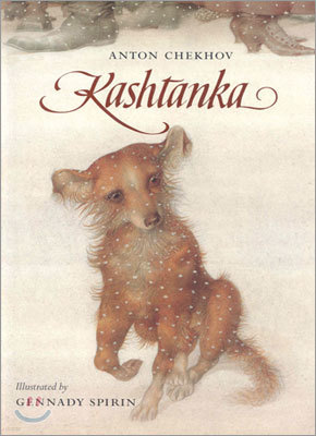 Kashtanka