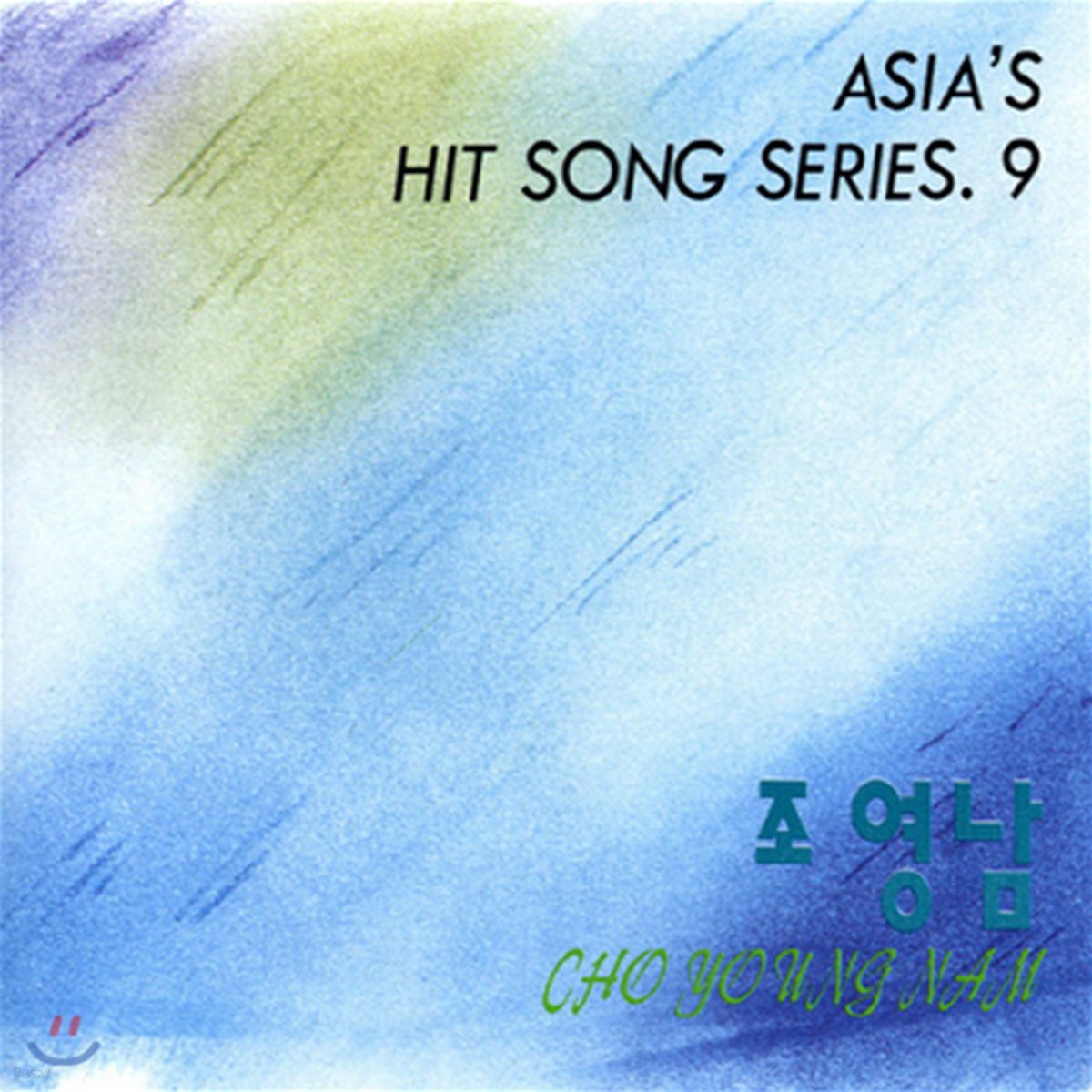 [중고] 조영남 / Asia's Hit Song Series 9