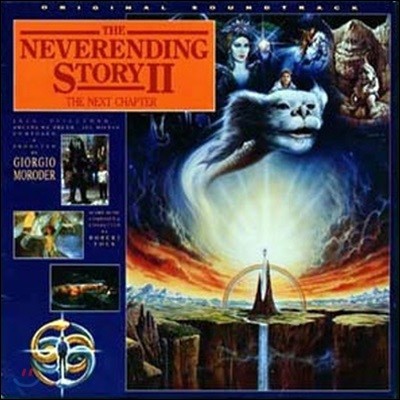 [߰] O.S.T. / Neverending Story 2 ()