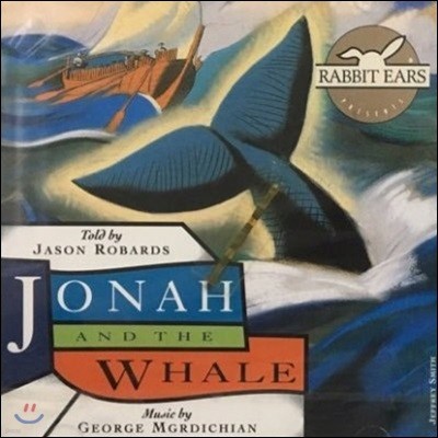 Jason Robards, George Mgrdichian / Jonah And The Whale (̰/rce74041705162)