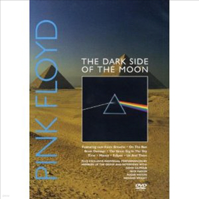 Pink Floyd - The Making Of The Dark Side Of The Moon (PAL )(DVD)