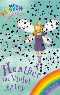 Rainbow Magic 7 : Heather the Violet Fairy (Book + CD)