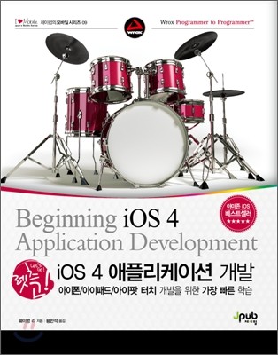  ! iOS 4 ø̼ 