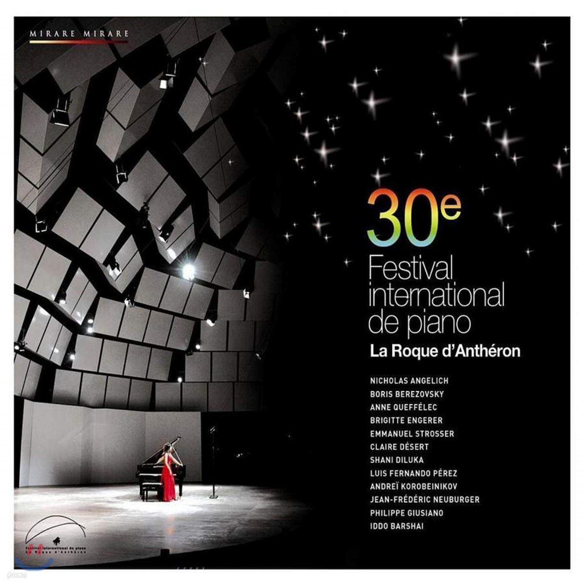 라 로끄 당테롱 국제 피아노 페스티벌 Vol.5 (Une nuit a la Roque d&#39;Antheron 2010)