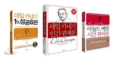 리베르 베스트 포켓북 3종 세트