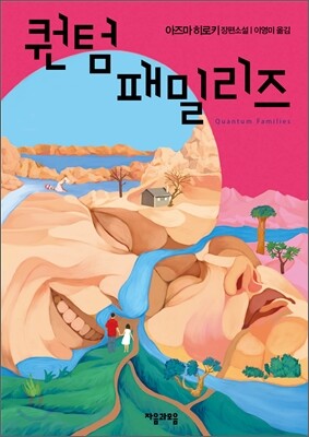 책 정보