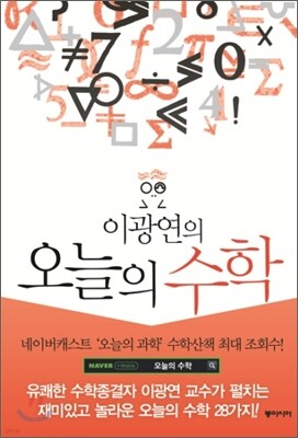 도서명 표기