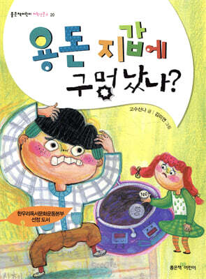 책 정보