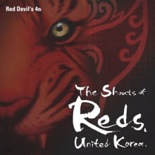 V.A. - The Shouts Of Reds, United Korea. (2010 ư Ǹ   ٹ/̰)