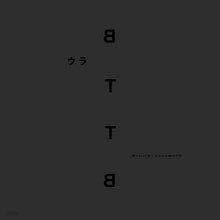 Ryuichi Sakamoto - BTTB (/single/wpc610022)