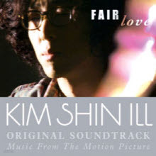 O.S.T. () - Fair Love ( /̰)