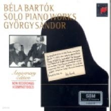 Gyorgy Sandor - Bartok : Solo Piano Works (4CD BOX SET//sx4k68275)