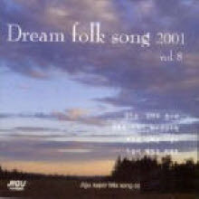 V.A. - Dream Folk Song 2000 Vol.8 (̰)