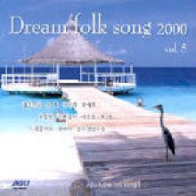 V.A. - Dream Folk Song 2000 Vol.5 (̰)
