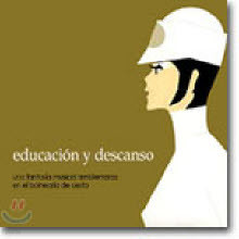 V.A. -  ޽ - Educacion Y Descanso (Digipack)